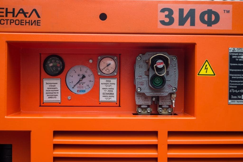 Винтовой компрессор ЗИФ ШВ 14/0,7 Т с устройством подвеса