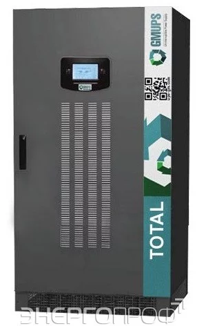 Источник бесперебойного питания GMUPS Total 15/31/V1