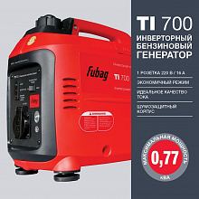 Бензиновый генератор Fubag TI 800 — фото 2